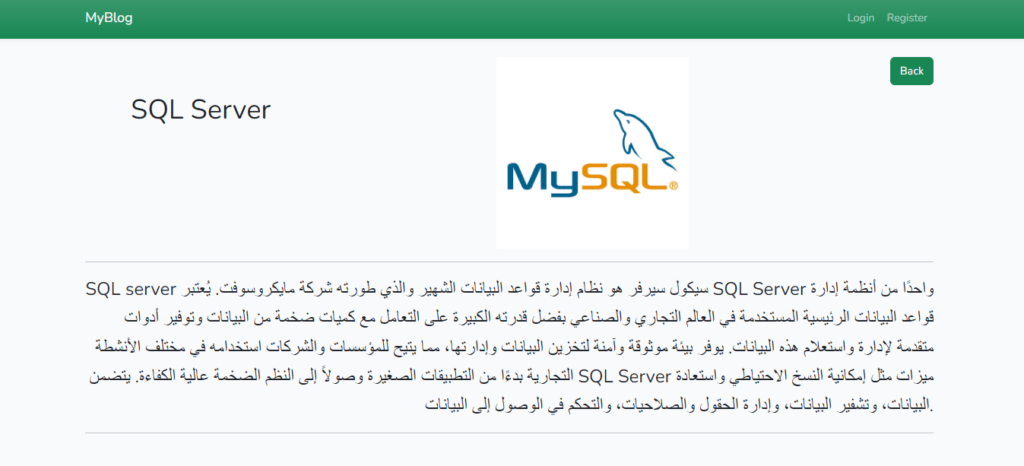 MyBlog onepost