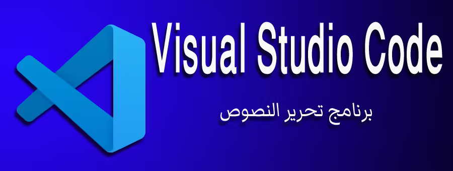 visual-studio-code.jpg