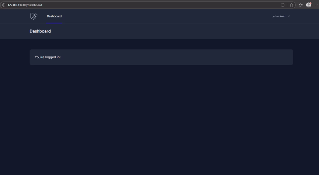 laravel 12 with inertia and react 10 laravel 12 with inertia and react 8